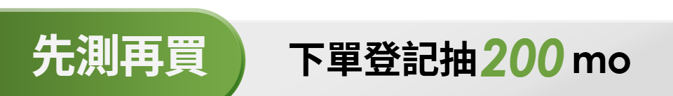 底標