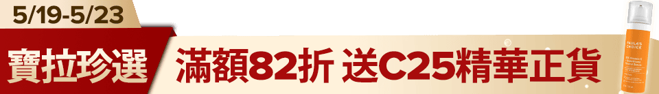 底標