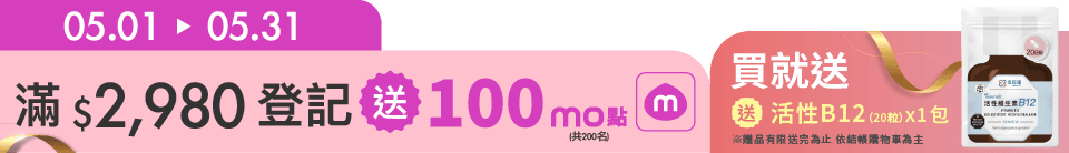 底標