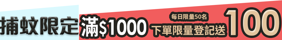 底標