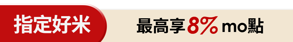 底標