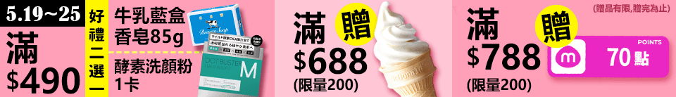 底標