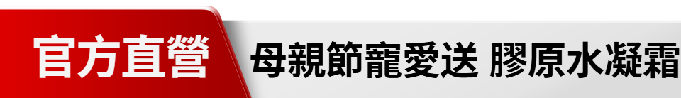 底標