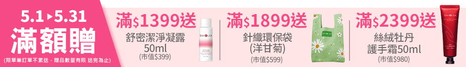 底標