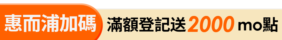 底標
