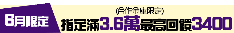 底標