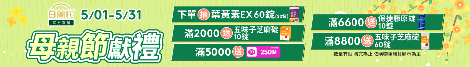 底標