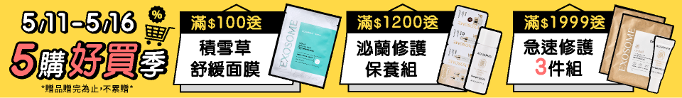 底標