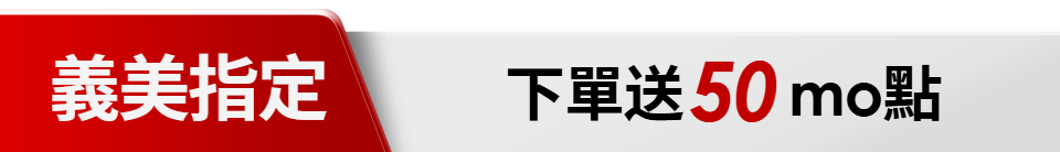 底標
