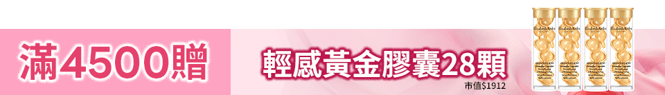 底標