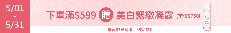 底標