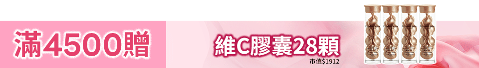 底標