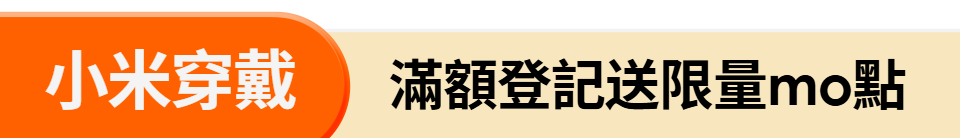 底標