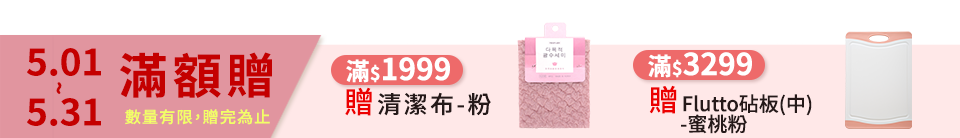底標