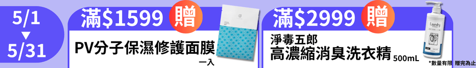 底標