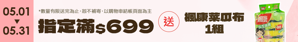 底標