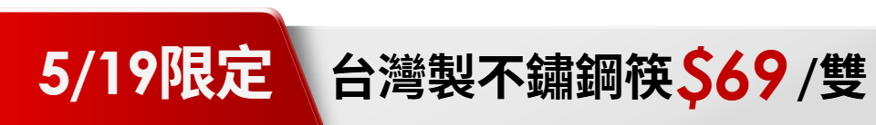 底標