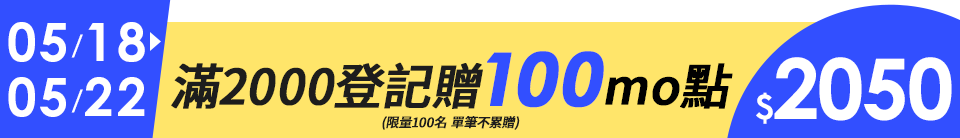 底標