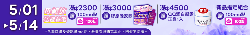 底標