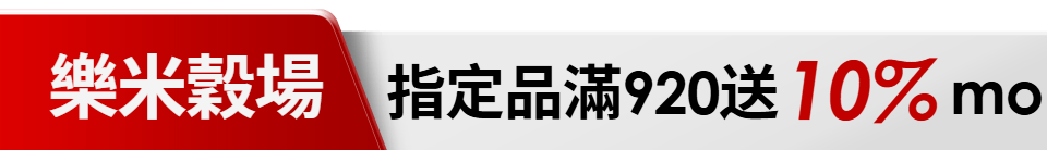 底標