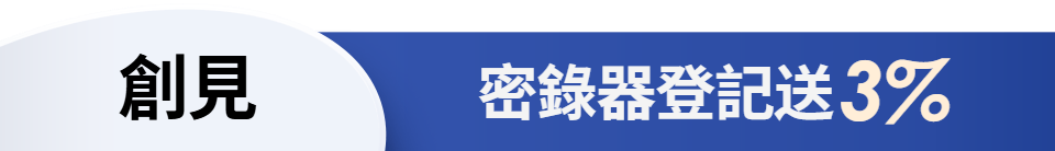 底標