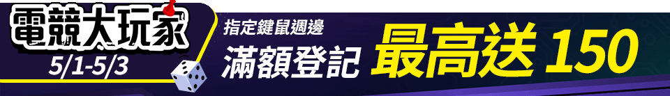 底標