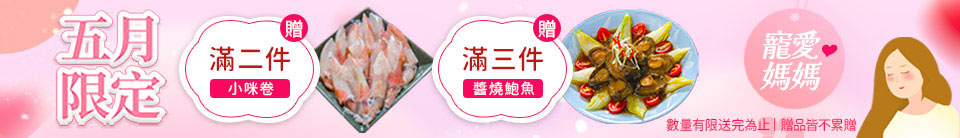 底標
