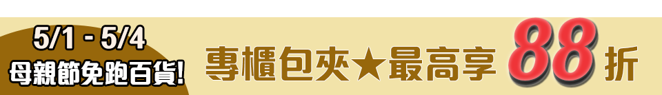 底標
