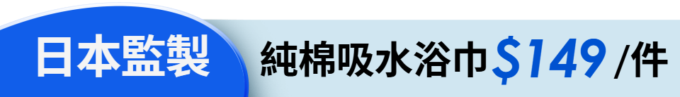 底標