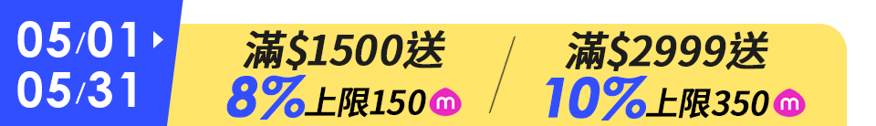 底標