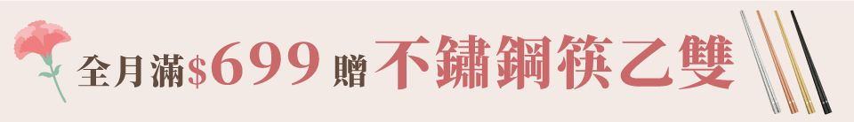 底標