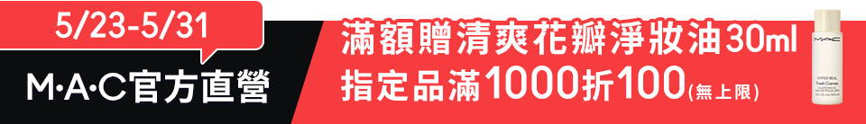 底標