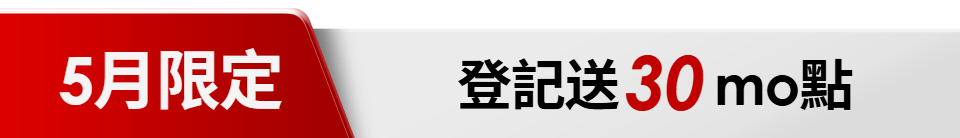 底標