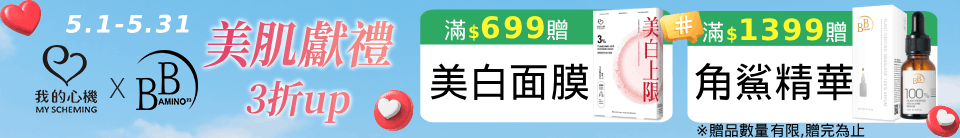 底標