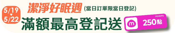 長標