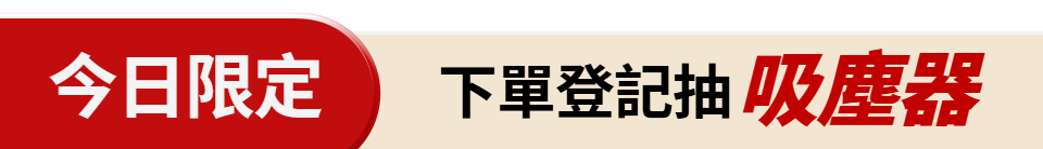 底標