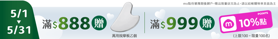 底標