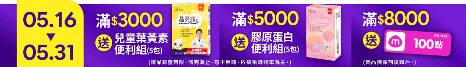底標