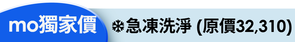 底標