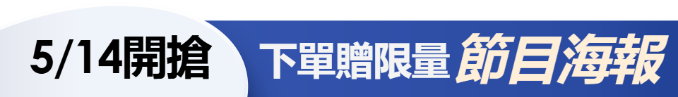 底標