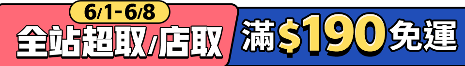 底標