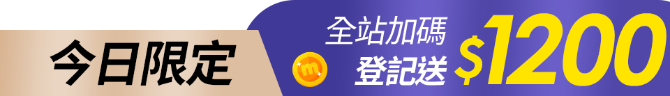 底標