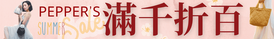 底標