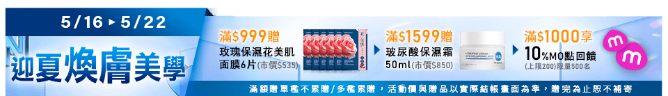 底標