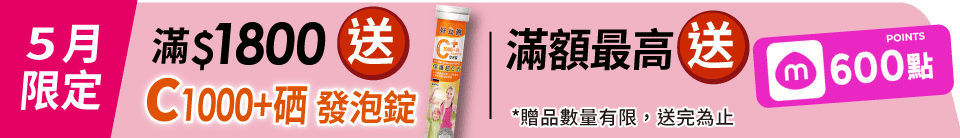 底標
