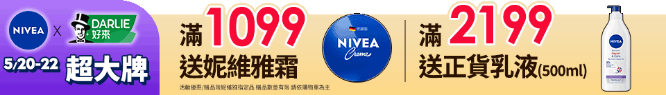 底標