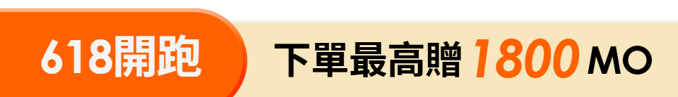 底標