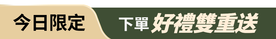 底標