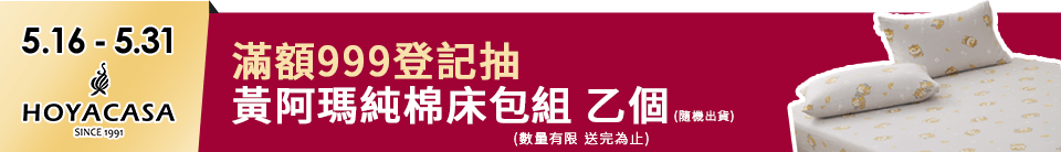 底標