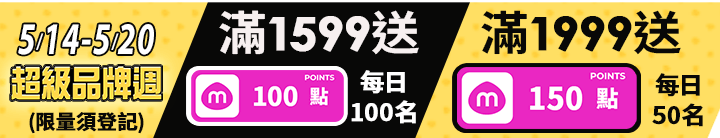 長標